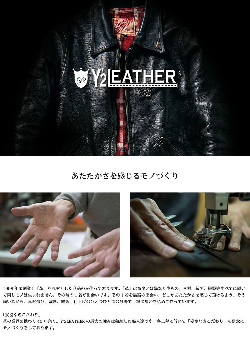 【最短即日発送】Y'2 LEATHER ワイツーレザー PR-65 VINTAGE HORSE LIGHT シングルライダースジャケット ホースハイド MADE IN JAPAN【クーポン対象外】【T】｜レザージャケット メンズ アウター 革ジャン 本革 馬革 wip03-10105439 ミリタリーWAIPER 楽天市場店 サンプル画像2