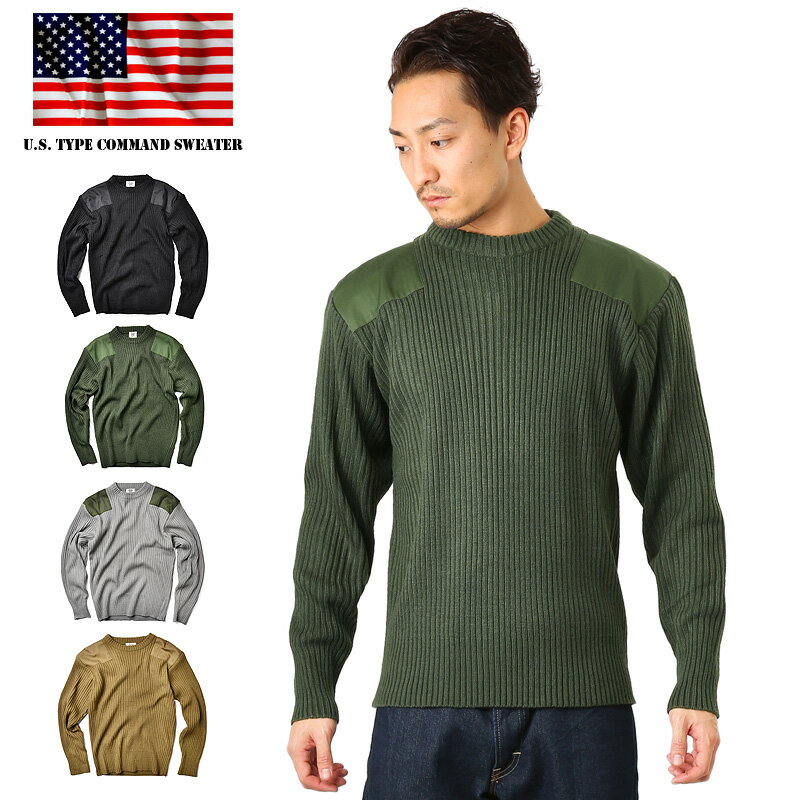 イギリス軍のデザインを取り入れています！【アメリカの軍服】海兵隊