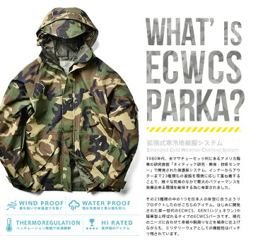 【10％OFF】新品 米軍G.I.タイプ ECWCS パーカー TIGHT タイト 6色《WIP03》【クーポン対象外】