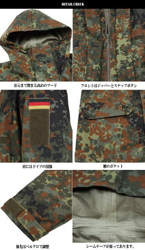 実物 ドイツ軍 BW SYMPATEXパーカー フレックカモ ドイツ連邦軍で90年代初頭より使用 高い防水性、防風性、透湿性のあるパーカー【ミリタリージャケット】【軍物】【中古】《WIP03》【クーポン対象外】【T】