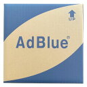 新日本化成 アドブルー(AdBlue(R)) 【法人限定】ディーゼルエンジン車用 尿素水