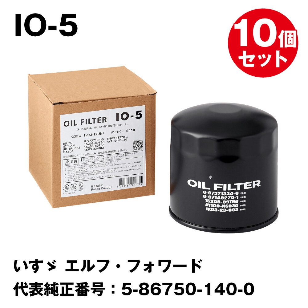 ��10�ĥ��åȤޤȤ��㤤�ۥե�������FESCO) �緿���ѥ�����ե��륿�� IO-5 ������ ����ա��ե���� ��ɽ�����ֹ桧5-86750-140-0