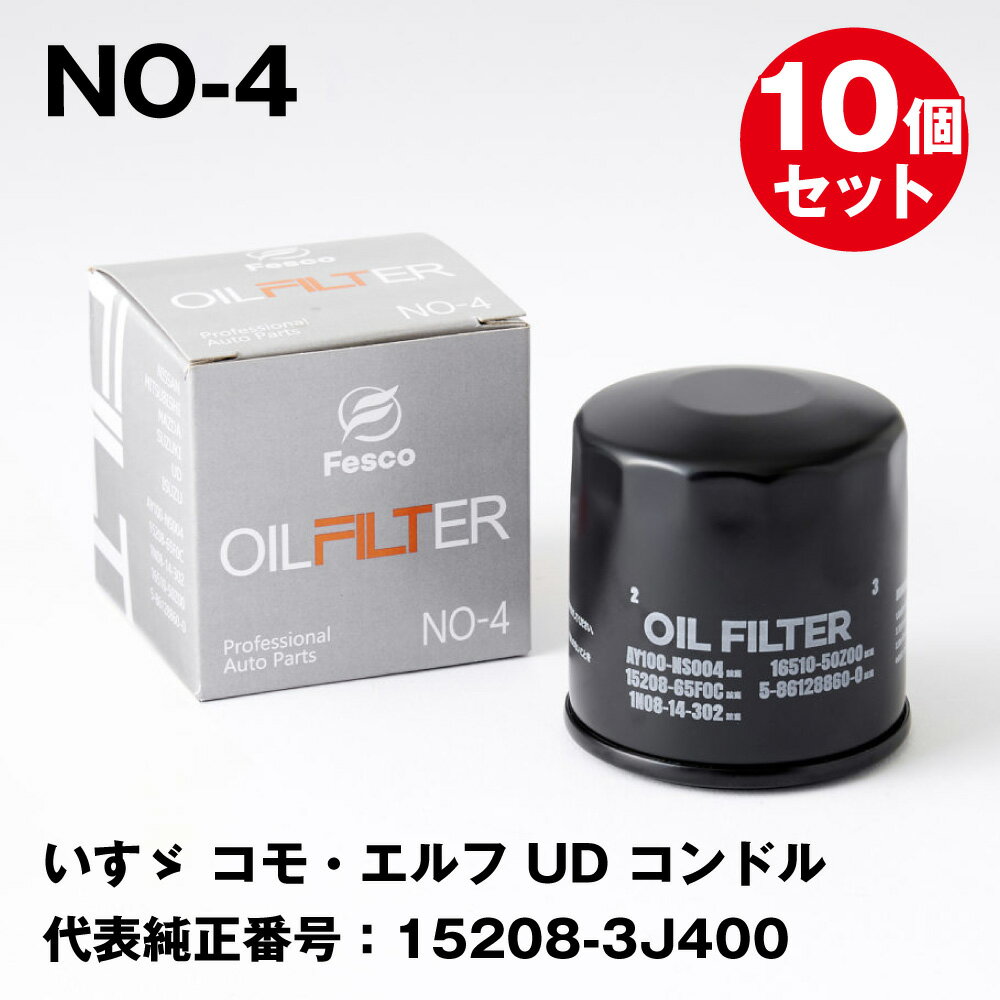 ��10�ĥ��åȤޤȤ��㤤�ۥե�������FESCO) �緿���ѥ�����ե��륿�� NO-4 ������ ���⡦����� UD ����ɥ� ��ɽ�����ֹ桧15208-3J400