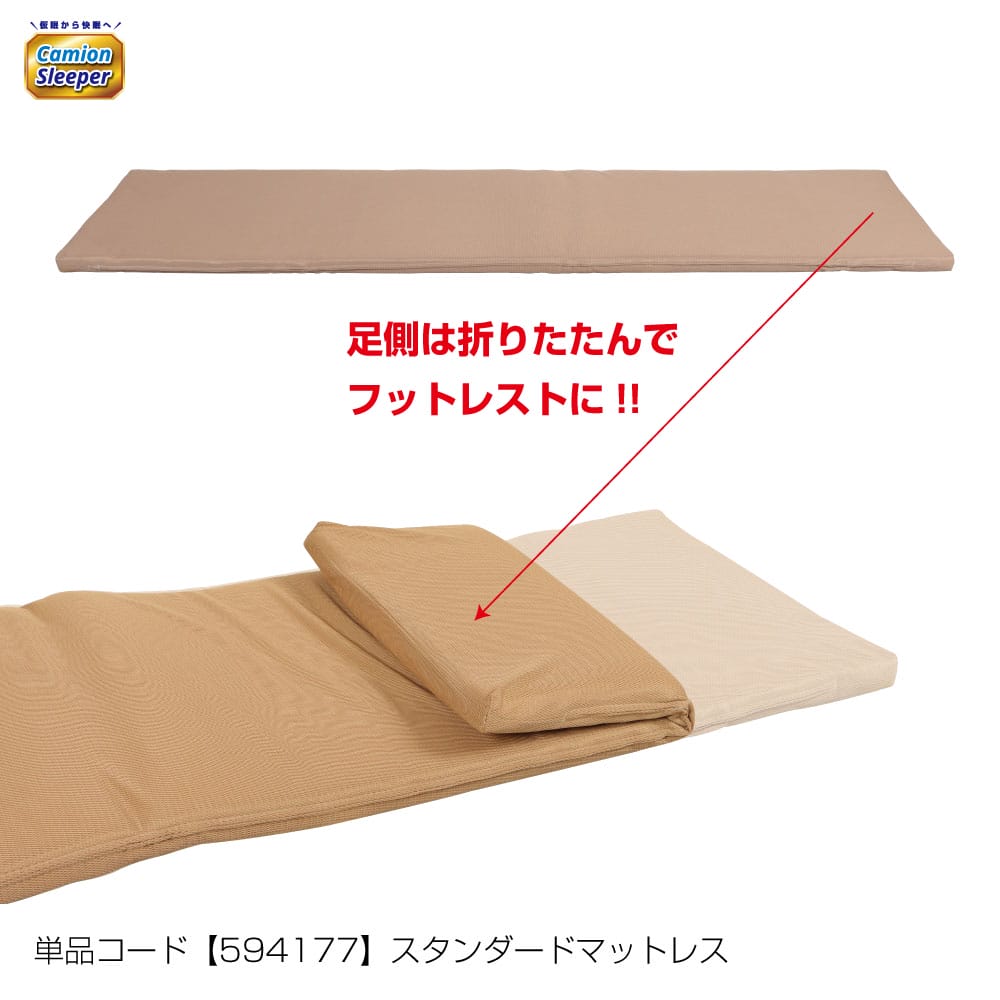 �����åȥ��Υ��� ���ߥ��󥹥꡼�ѡ� STD�ޥåȥ쥹 594177