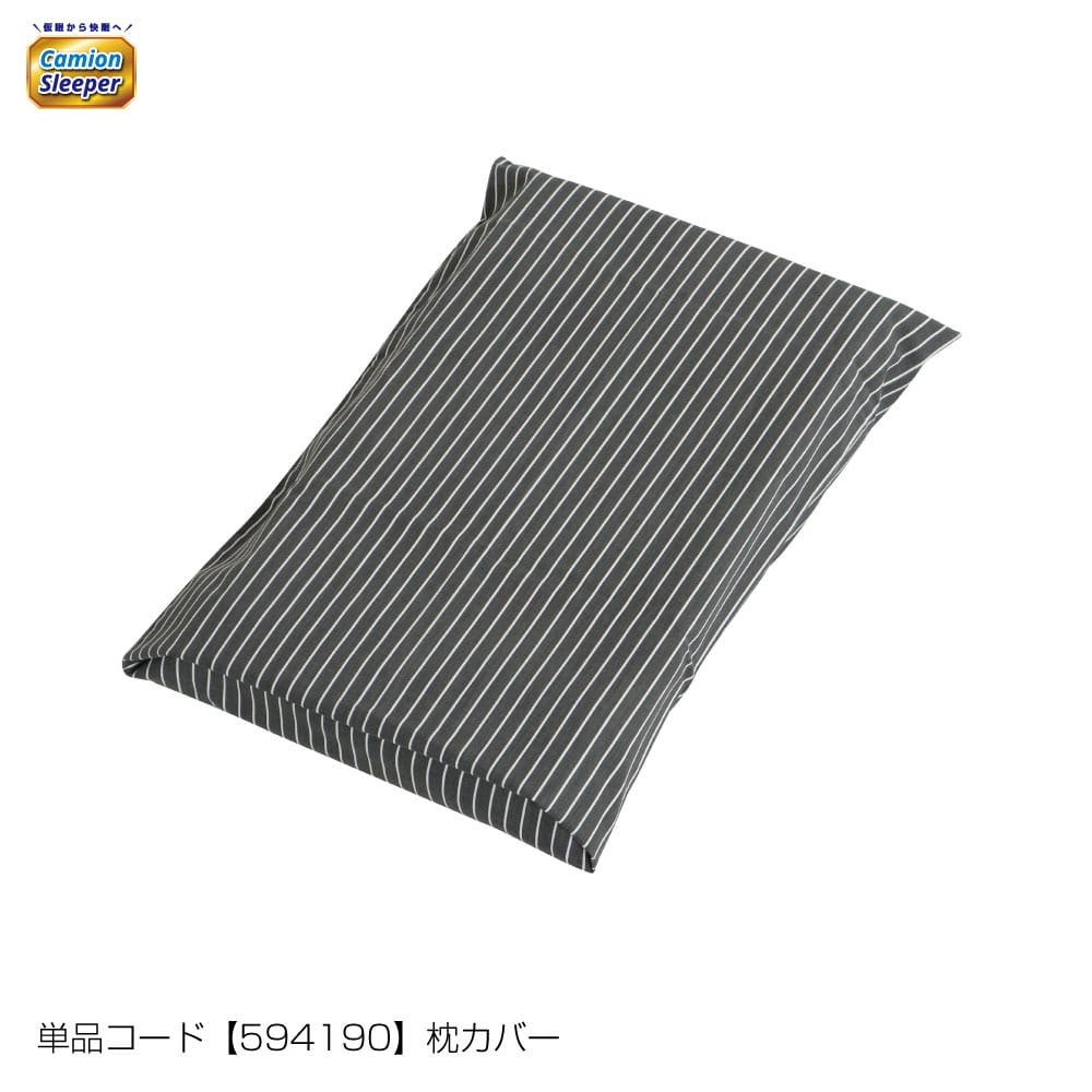 封筒型で出し入れが簡単洗濯ができますので衛生的です。●用途 内装パーツ ●材質 ポリエステル80%・綿20% ●寸法(mm) 約650×400