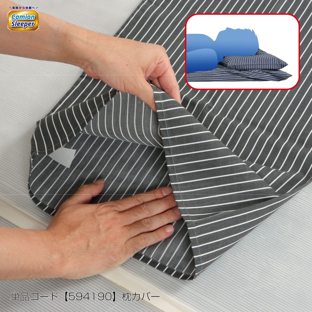 �����åȥ��Υ��� ���ߥ��󥹥꡼�ѡ� �ޥ��饫�С� 594190