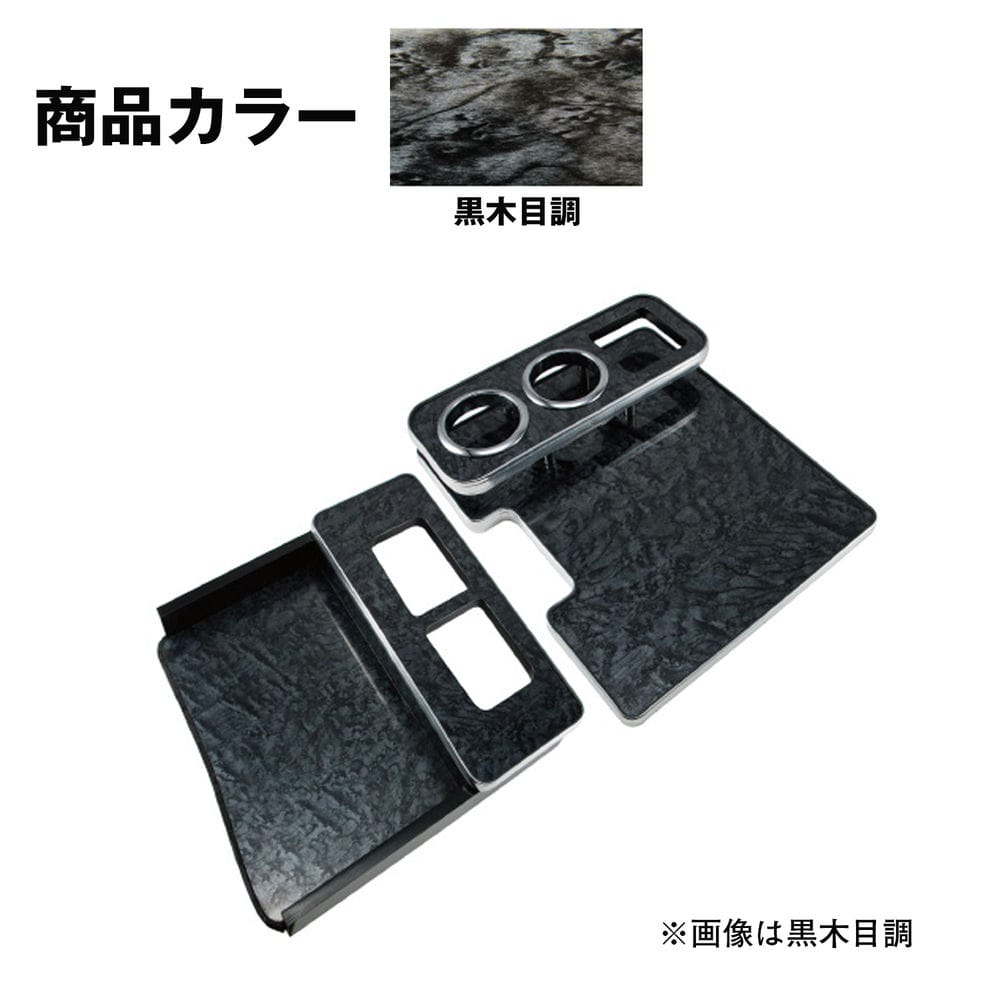 �����åȥ��Υ��� ���󥿡��ơ��֥� ������4t ��07�ե����ɸ����� ������Ĵ 595552