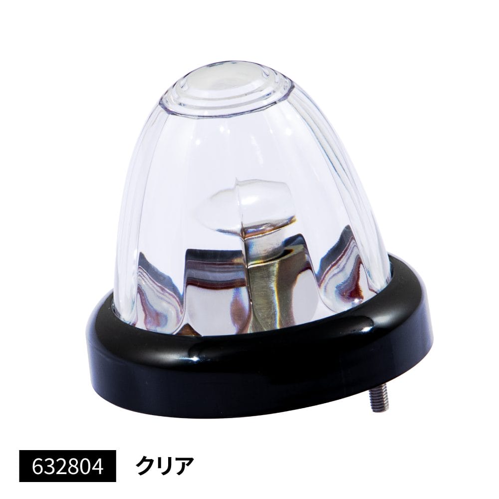 ジェットイノウエ バスマーカーランプ A-1型 ブラックリング クリア 632804