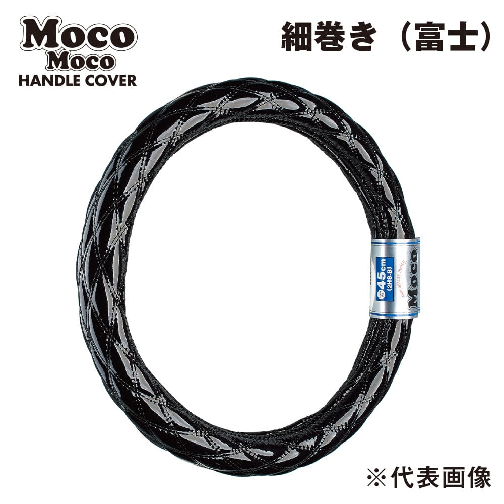 ジェットイノウエ モコモコハンドルカバー ダブルステッチ ブラック 細巻き富士 2L-B（46cm） 586612