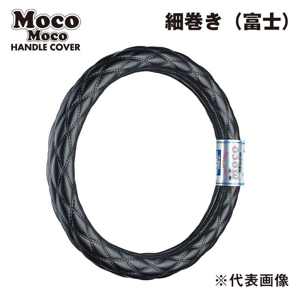 ジェットイノウエ モコモコハンドルカバー ダブルステッチ つやなしブラック 細巻き富士 2L-B（46cm） 586619
