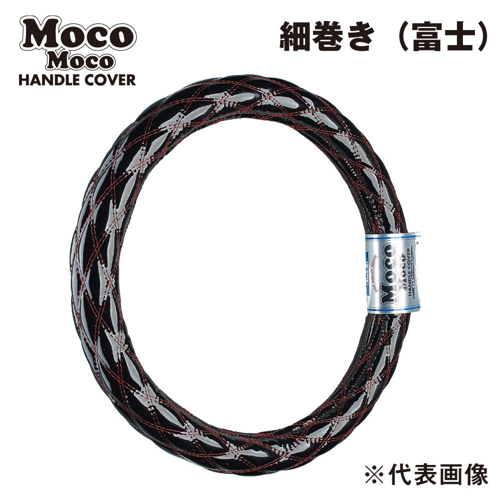 ジェットイノウエ モコモコハンドルカバー ダブルステッチ ブラック/赤糸 細巻き富士 LM-B（41cm） 586640