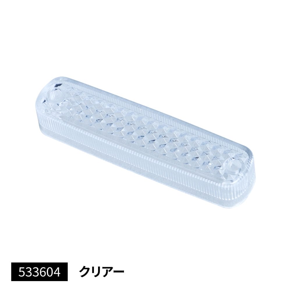 ジェットイノウエ LED車高灯ランプNEO用 交換レンズ クリアー 533604
