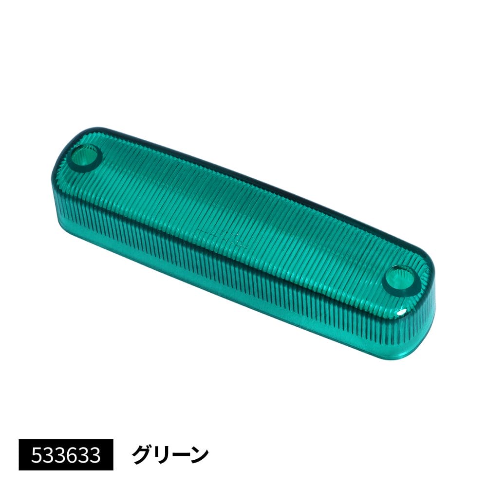 ジェットイノウエ LED4 車高灯NEO 3D用の交換レンズLED4車高灯NEO(ネオ)にも使用できます●レンズ色 グリーン ●用途 電装パーツ/車高灯 ※本製品はレンズのみです。本体は付属されておりません。※蛍光イエローレンズご利用の際はベースLEDカラーはホワイトを推奨いたします。