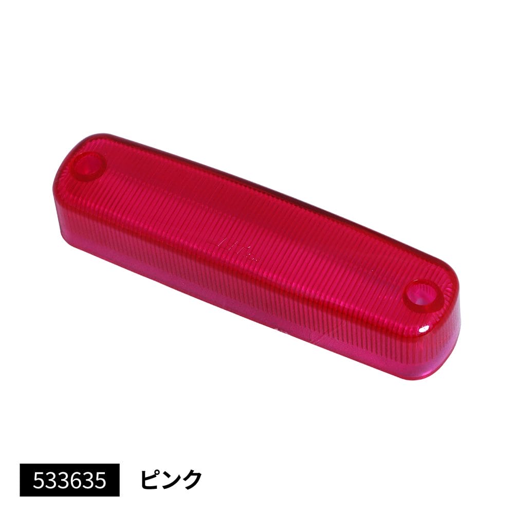 ジェットイノウエ LED4 車高灯NEO 3D用の交換レンズLED4車高灯NEO(ネオ)にも使用できます●用途 電装パーツ/車高灯 ●材質 PC ●色 ピンク ●適合品番 LED4車高灯NEO:533611/612/613/614/618/622、LED4車高灯NEO3D:533611/612/613/614/616/618/622 ※本製品はレンズのみです。本体は付属されておりません。※蛍光イエローレンズご利用の際はベースLEDカラーはホワイトを推奨いたします。