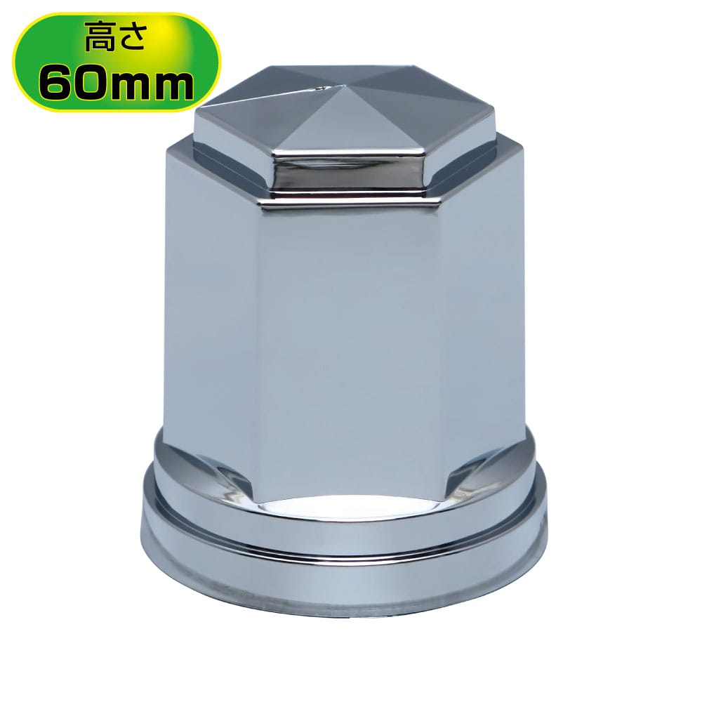 ジェットイノウエ 角型ナットカバー 60 500397