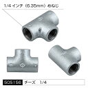 ジェットイノウエ エアホーン配管用 各種アタッチメント 高圧ゴムホース用 チーズ 1/4インチ 505156(4)
