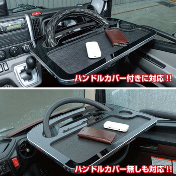 �����åȥ��Υ��� �ȥ�å��ѥ��ƥ���󥰥ơ��֥�2 588872