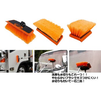 ジェットイノウエ 洗車ブラシヘッド ガラススクイージー付 593437