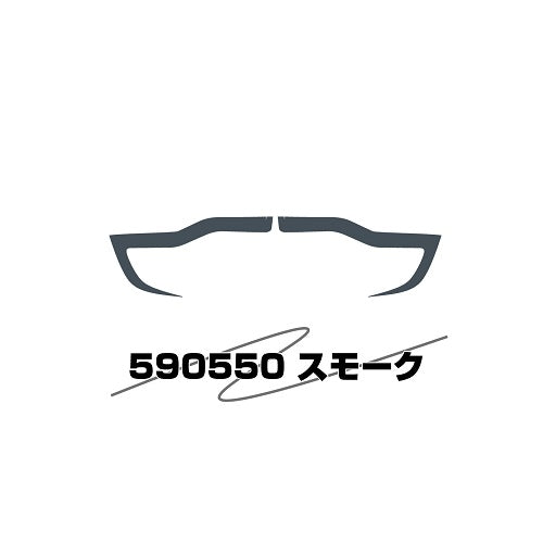 ジェットイノウエ アイラインフィルム ふそう’17スーパーグレート（H29.5〜） スモーク 590550