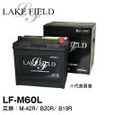 ȥܤ㤨LAKE FIELD ɥ󥰥ȥå׼ѥХåƥ꡼ LF-M60Lɥ󥰥ȥå׼֡֡ɸб M-42/ B20L/ B19LߴפβǤʤ6,646ߤˤʤޤ