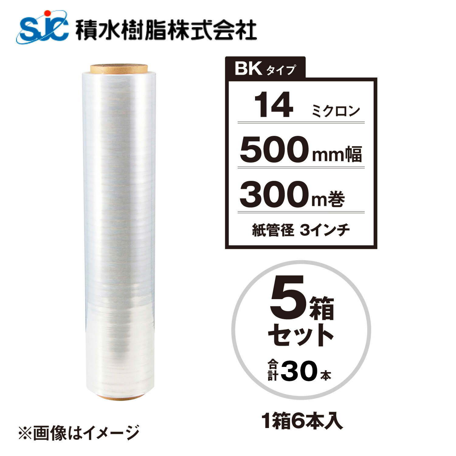楽天市場】ストレッチフィルム 14μ 500mm 300mの通販 楽天市場】ストレッチフィルム 14μ 500mm 300mの通販