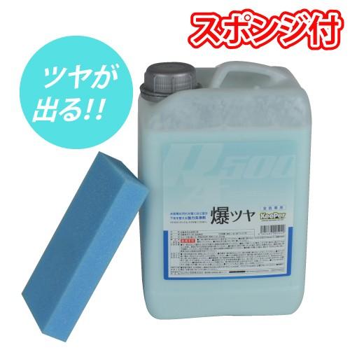【3本セット】KeePer キーパー ファイナル1 ファイナルワン コーティング 420ml （...