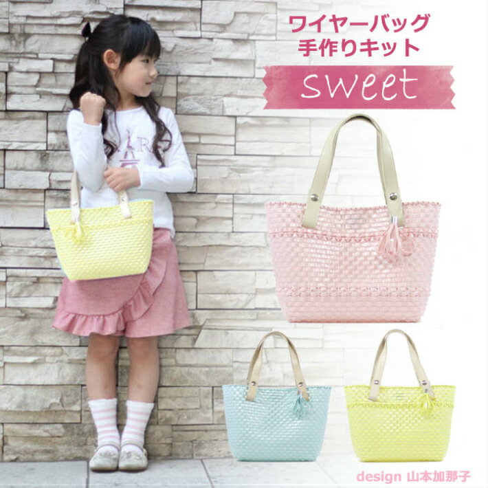 ̵sweet 磻䡼ХååȡݥåȡλҡưդPremiere Etoile饭Хåϥ磻󥳡ɥå W20cmH18cmD10cm