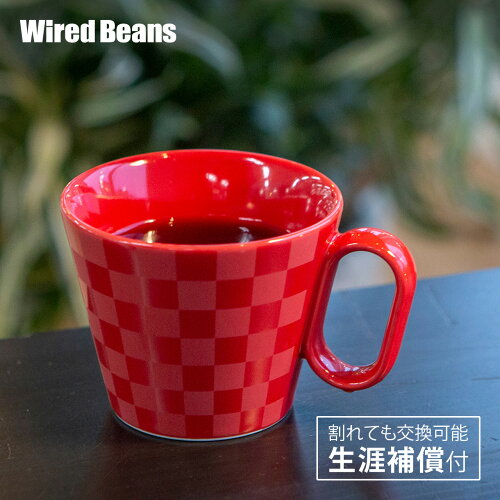 Wired Beans メーカー直販 コーヒーカップ マグカップ 有田焼 職人手...