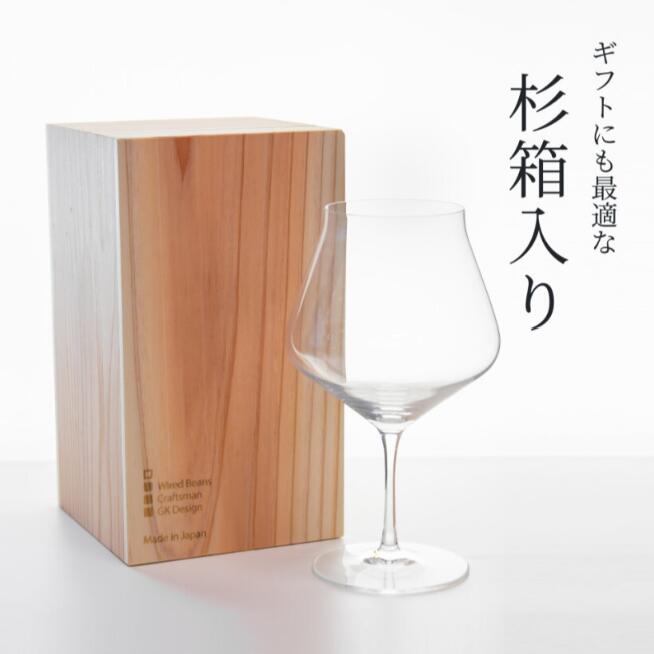 【夏 ギフト】【期間限定ポイント10倍　2026/07/19 20:00～7/26 1:59】【楽天1位獲得】生涯を添い遂げるグラス ブルゴーニュ k ワイングラス 杉箱入り 生涯補償付き ギフト プレゼント 日本製 グッドデザイン賞 脚付き グラス 高級 贈答品 結婚祝い 送料無料 wiredbeans-10000082 Wired Beans 楽天市場店 サンプル画像3