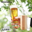 クラフトビール グラス ビールグラス ビアグラス エールビール 水曜日のネコ 専用グラス ギフト プレゼント