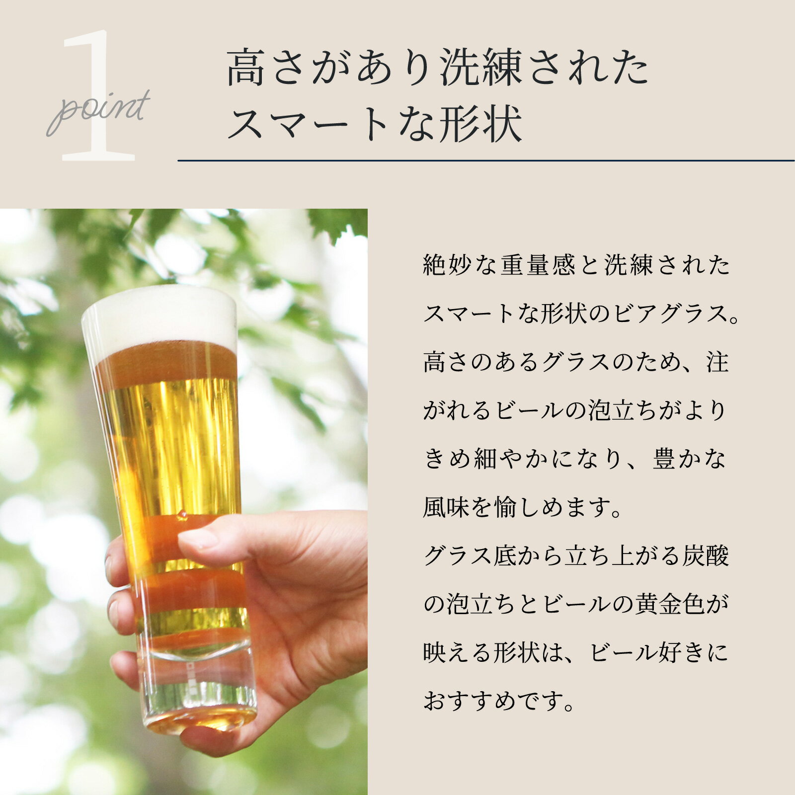 ビールグラス 430ml 日本製 生涯を添い遂げるグラス トランスペアレント（透明） 生涯補償付き ワイヤードビーンズ おしゃれ ビアグラス 田島硝子 誕生日 還暦祝 退職祝 結婚祝