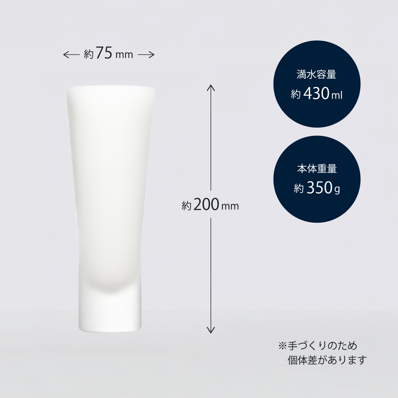 ビールグラス 430ml 日本製 ビアグラス フロスト 杉箱入り 高級 ギフト 生涯補償付きで安心 生涯を添い遂げるグラス うす吹き おしゃれ プレゼント 手作り 還暦祝 退職祝い 結婚祝い ワイヤードビーンズ【楽天1位】 3
