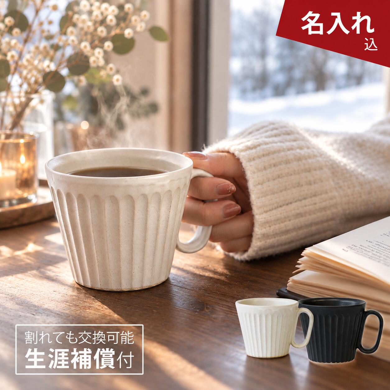 楽天市場】笠間焼 志賀出の通販