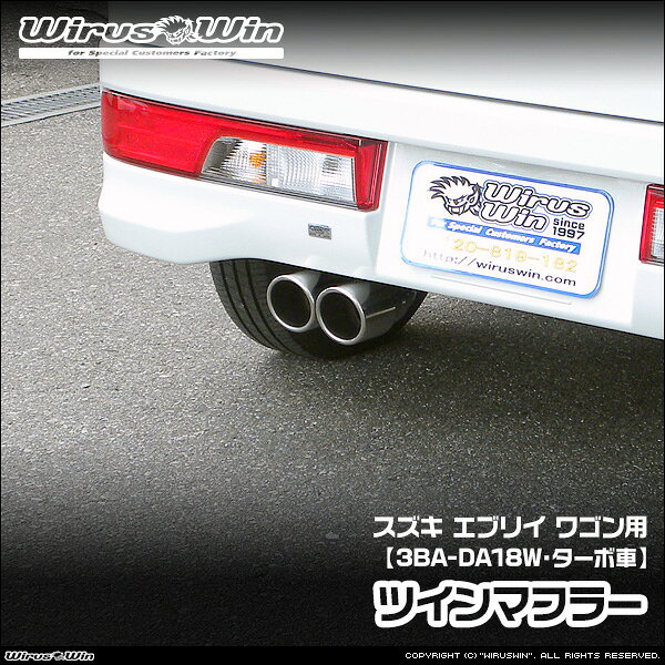 every_wagon_twin9_d.jpg