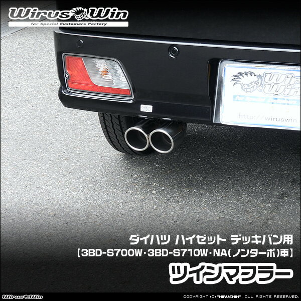 WirusWin ウイルズウィン ダイハツ ハ�