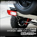 WirusWin ウイルズウィン スズキ ジムニーノマド用 社外パイプバンパー装着車 バンパーレス車専用 左出しマフラー 車体型式:3BA-JC74W エンジン型式:K15B SUS304 ステンレス製 《北海道 沖縄 離島 配送不可》