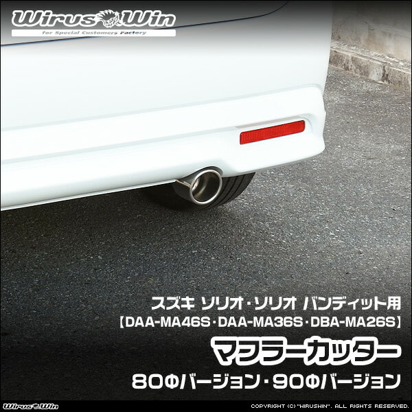 HKS クールスタイル 2 マフラー ワゴンR MH21S K6A(TURBO) 04/12-07/04 31028-AS008