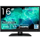 WIS 16インチ 液晶テレビ フルハイビジョン 地上デジタル IPSパネル FHD 16型テレビ メーカー保証1年 HDMI　PC入力端子搭載 壁掛け 外付けHDD録画