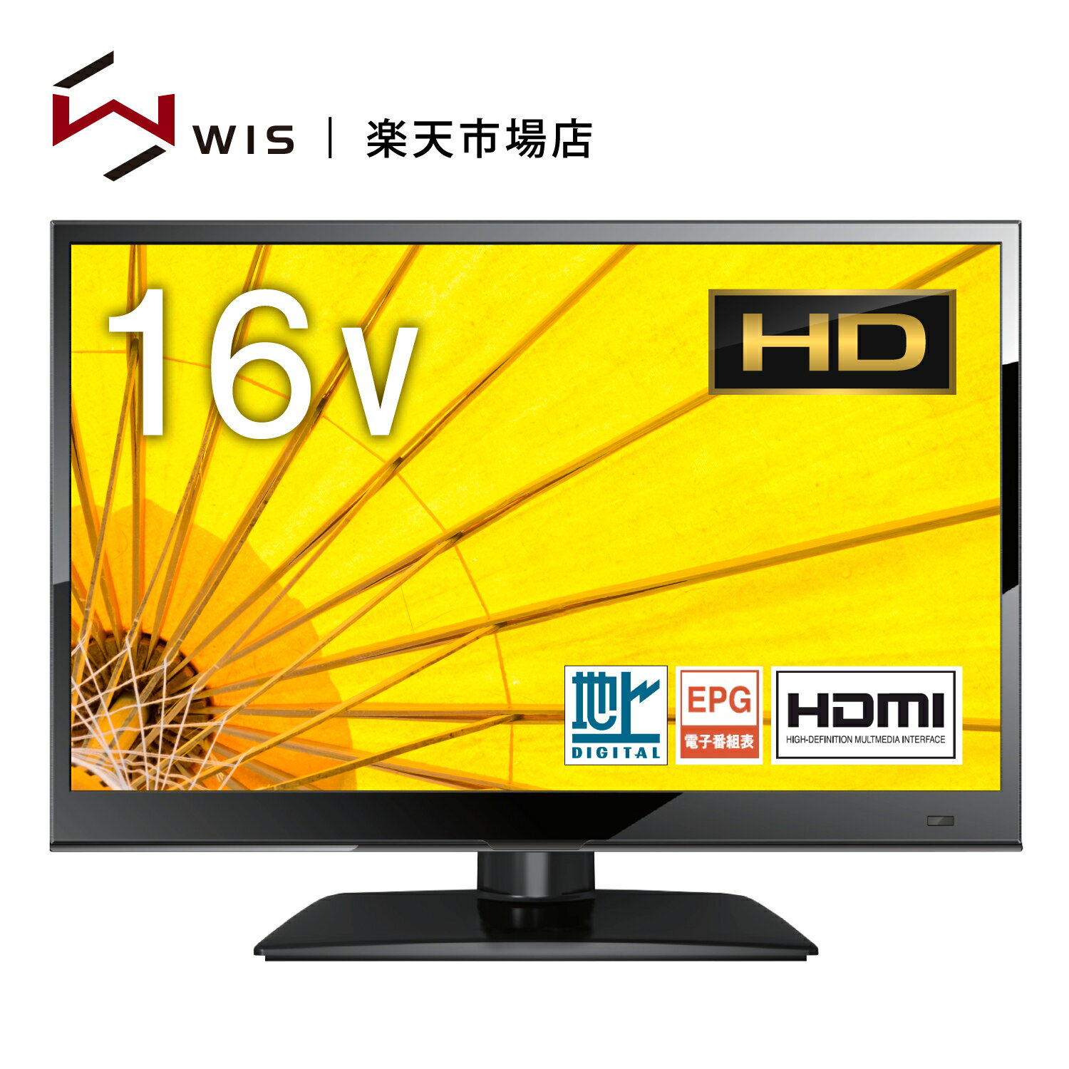 楽天市場】aquosテレビ16インチの通販 楽天市場】aquosテレビ16インチの通販