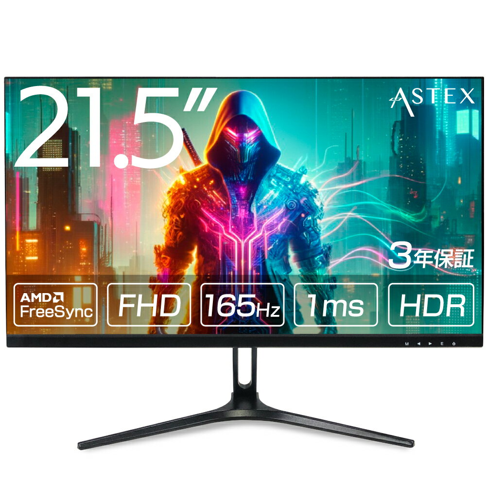 21.5インチ 165Hz ゲーミングモニター PS4 swich apex fps Fortnite PUBG LOL 液晶ディスプレイ 165Hz 144Hz MPRT1ms…