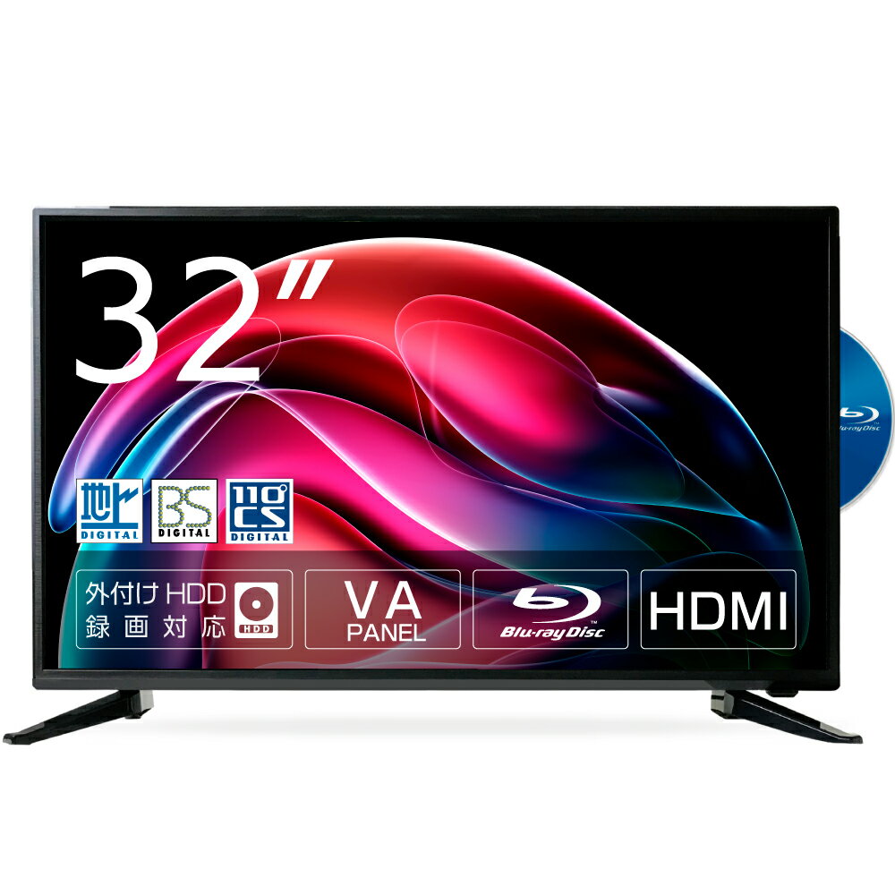 楽天市場】液晶テレビ 32型 ブルーレイ内蔵の通販 楽天市場】液晶テレビ 32型 ブルーレイ内蔵の通販