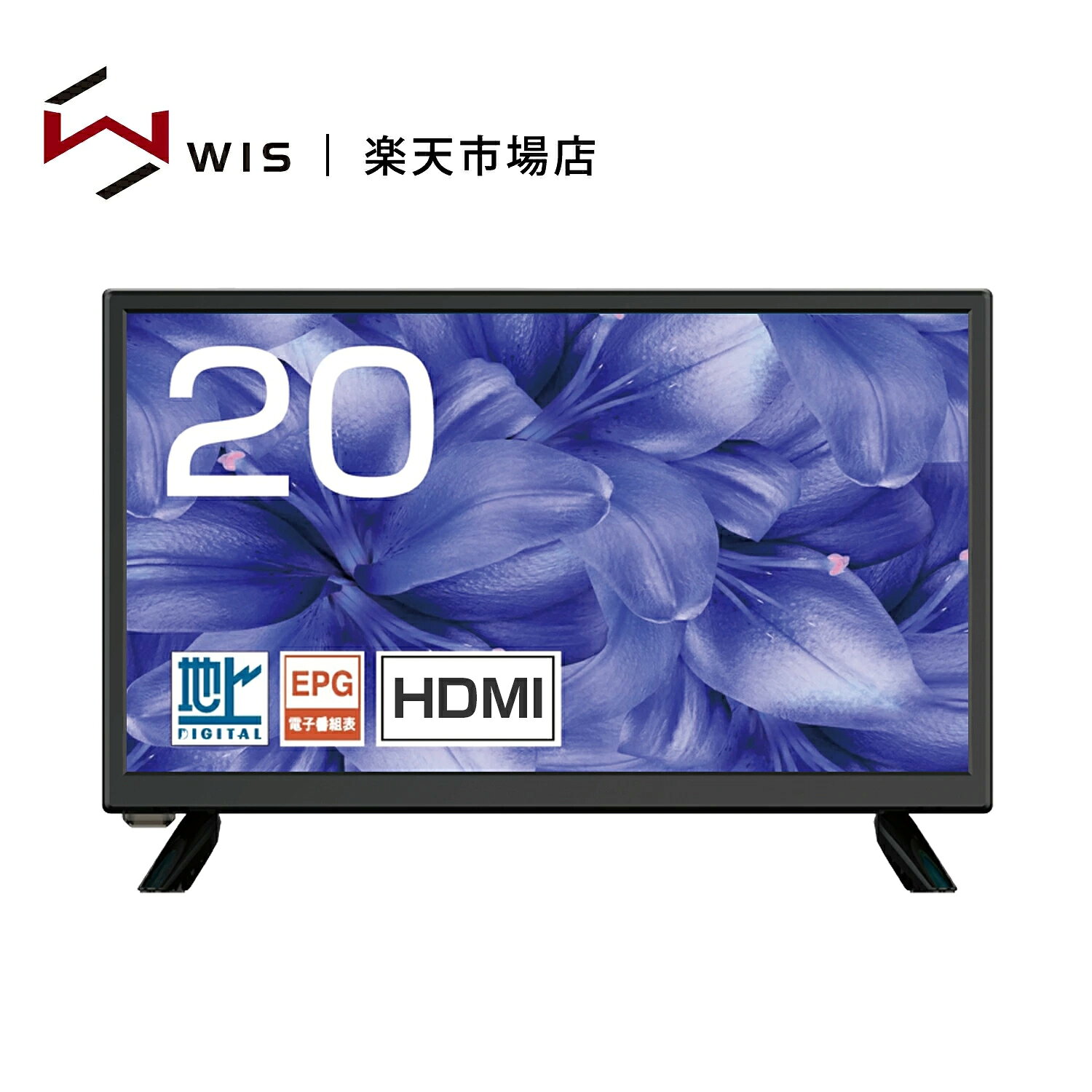 楽天市場】ハイセンス テレビ 20の通販
