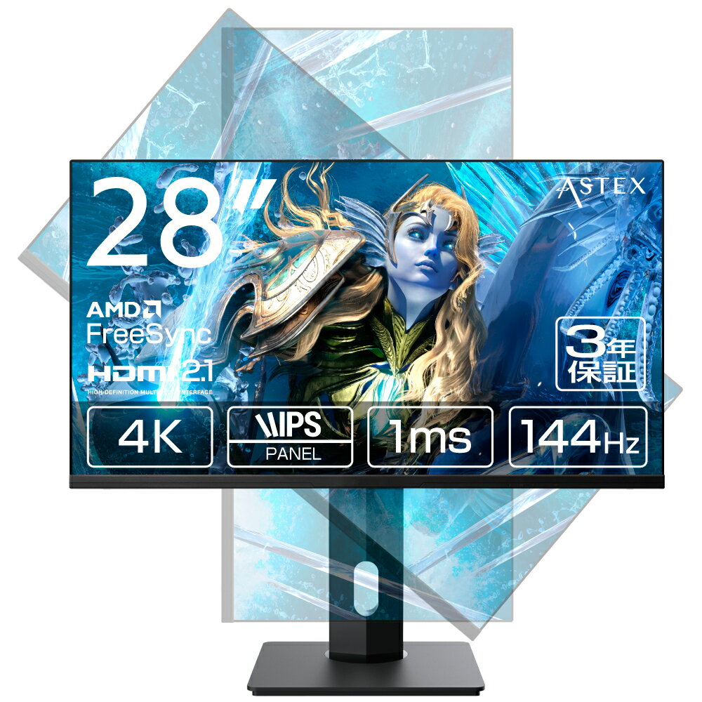 【ポイント10倍 5/20 23:59迄】【 HDMI2.1対応 PS5ユーザーにおすすめ】WIS 28インチ ゲーミングモニター 4K 144Hz対応 PS5 swich apex fps Fortnite PUBG DP1.4対応 MPRT対応 Free-Sync VRR …