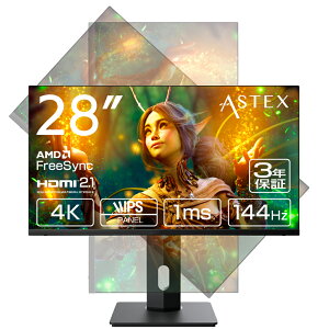 【ポイント10倍！5/6 23:59迄】【 HDMI2.1対応 PS5ユーザーにおすすめ】WIS 28インチ ゲーミングモニター 4K 144Hz対応 PS5 swich apex fps Fortnite PUBG DP1.4対応 MPRT対応 Free-Sync VRR フリッカーフリー ブルーライトカット ノングレア