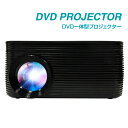 WiS DVD一体型プロジェクター AS-DP01