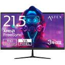 モニター 21.5インチ 液晶ディスプレイ ゲーミングモニター フルHD PS5 swich 75Hz HDMI RGB ベゼルレスフレーム チルト機能 ブルーライトカット ノングレア 3年保証 デスクワーク ゲーム用モニター テレワーク