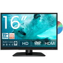 16V型 HD 液晶テレビ 1.5倍速再生 DVDプレーヤー内蔵 地デジ チューナー搭載 外付けHDD録画対応 HDMI・PC入力端子搭載 壁掛け対応の商品画像