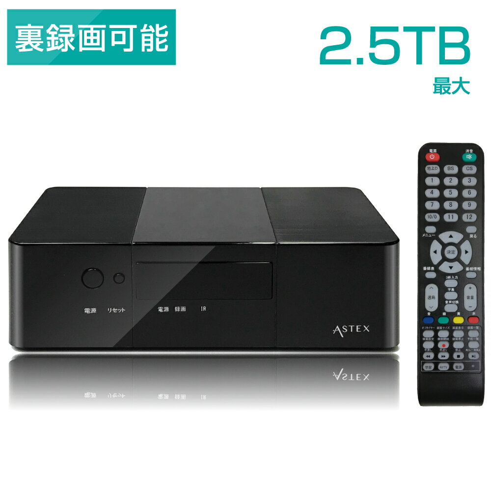 【ポイント10倍 5/28 23:59迄】 WIS ハードディスクレコーダー HDD500GB内蔵 テレビチューナー 地デジ・BS・CS対応 Wチューナー 裏番組録画対応 外付けHDD録画対応 2TBまで 