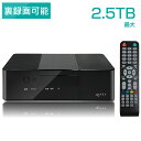 【ポイント10倍！2/18 23:59迄】 WIS ハードディスクレコーダー HDD500GB内蔵 テレビチューナー 地デジ・BS・CS対応 Wチューナー 裏番組録画対応 外付けHDD録画対応(2TBまで)