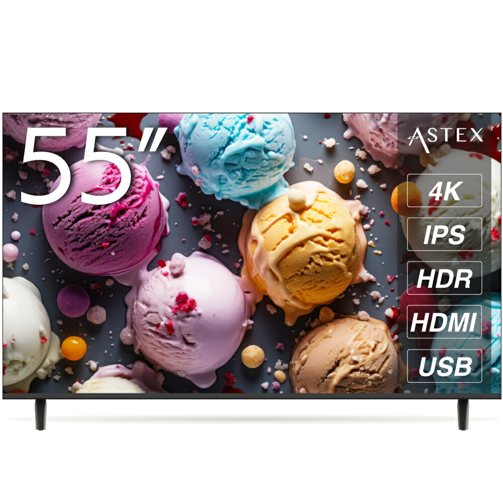 【ポイント10倍！5/20 23:59迄】4Kモニター 55インチ 液晶モニター HDMI USB再生対応 Bluetooth対応 IPSパネル